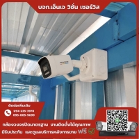 5.jpg - ⭐️ผลงานติดตั้งกล้อง IP Camera Hikvision 2 ล้านพิกเซล ภาพสี 24 ชม. จำนวน 8 ตัว กราบขอบพระคุณลูกค้าจากร้านเต๊นท์รถค่ะ⭐️ | https://njvisionservice.com
