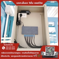6.jpg - ⭐️ผลงานติดตั้งกล้อง IP Camera Hikvision 2 ล้านพิกเซล ภาพสี 24 ชม. จำนวน 8 ตัว กราบขอบพระคุณลูกค้าจากร้านเต๊นท์รถค่ะ⭐️ | https://njvisionservice.com