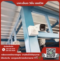 8.jpg - ⭐️ผลงานติดตั้งกล้อง IP Camera Hikvision 2 ล้านพิกเซล ภาพสี 24 ชม. จำนวน 8 ตัว กราบขอบพระคุณลูกค้าจากร้านเต๊นท์รถค่ะ⭐️ | https://njvisionservice.com