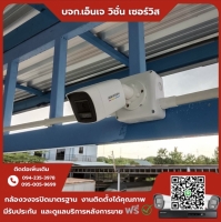 9.jpg - ⭐️ผลงานติดตั้งกล้อง IP Camera Hikvision 2 ล้านพิกเซล ภาพสี 24 ชม. จำนวน 8 ตัว กราบขอบพระคุณลูกค้าจากร้านเต๊นท์รถค่ะ⭐️ | https://njvisionservice.com