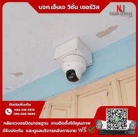 3.jpg - ⭐️ผลงานติดตั้งกล้อง Hikvision 2 ล้านพิกเซล มีภาพพร้อมเสียง คุยโต้ตอบได้ จำนวน 6 ตัว ร้าน ขอบพระคุณลูกค้าจากจากท่าเสา กระทุ่มแบน ค่ะ | https://njvisionservice.com
