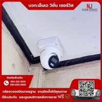 4.jpg - ⭐️ผลงานติดตั้งกล้อง Hikvision 2 ล้านพิกเซล มีภาพพร้อมเสียง คุยโต้ตอบได้ จำนวน 6 ตัว ร้าน ขอบพระคุณลูกค้าจากจากท่าเสา กระทุ่มแบน ค่ะ | https://njvisionservice.com