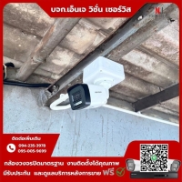 5.jpg - ⭐️ผลงานติดตั้งกล้อง Hikvision 2 ล้านพิกเซล มีภาพพร้อมเสียง คุยโต้ตอบได้ จำนวน 6 ตัว ร้าน ขอบพระคุณลูกค้าจากจากท่าเสา กระทุ่มแบน ค่ะ | https://njvisionservice.com