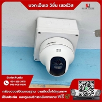 6.jpg - ⭐️ผลงานติดตั้งกล้อง Hikvision 2 ล้านพิกเซล มีภาพพร้อมเสียง คุยโต้ตอบได้ จำนวน 6 ตัว ร้าน ขอบพระคุณลูกค้าจากจากท่าเสา กระทุ่มแบน ค่ะ | https://njvisionservice.com