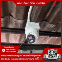 7.jpg - ⭐️ผลงานติดตั้งกล้อง Hikvision 2 ล้านพิกเซล มีภาพพร้อมเสียง คุยโต้ตอบได้ จำนวน 6 ตัว ร้าน ขอบพระคุณลูกค้าจากจากท่าเสา กระทุ่มแบน ค่ะ | https://njvisionservice.com