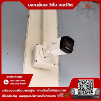 8.jpg - ⭐️ผลงานติดตั้งกล้อง Hikvision 2 ล้านพิกเซล มีภาพพร้อมเสียง คุยโต้ตอบได้ จำนวน 6 ตัว ร้าน ขอบพระคุณลูกค้าจากจากท่าเสา กระทุ่มแบน ค่ะ | https://njvisionservice.com