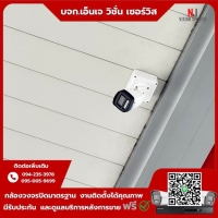 3.jpg - ⭐️ผลงานติดตั้งกล้อง IP Hikvision Dahua 4MP จำนวน 10 ตัว ขอบพระคุณลูกค้าจาก ปั้มน้ำมั้น ปตท.นครชัยศรี | https://njvisionservice.com