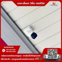 4.jpg - ⭐️ผลงานติดตั้งกล้อง IP Hikvision Dahua 4MP จำนวน 10 ตัว ขอบพระคุณลูกค้าจาก ปั้มน้ำมั้น ปตท.นครชัยศรี | https://njvisionservice.com