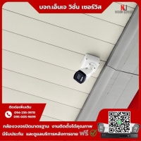 5.jpg - ⭐️ผลงานติดตั้งกล้อง IP Hikvision Dahua 4MP จำนวน 10 ตัว ขอบพระคุณลูกค้าจาก ปั้มน้ำมั้น ปตท.นครชัยศรี | https://njvisionservice.com