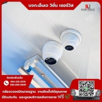 7.jpg - ⭐️ผลงานติดตั้งกล้อง IP Hikvision Dahua 4MP จำนวน 10 ตัว ขอบพระคุณลูกค้าจาก ปั้มน้ำมั้น ปตท.นครชัยศรี | https://njvisionservice.com