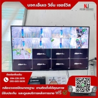 8.jpg - ⭐️ผลงานติดตั้งกล้อง IP Hikvision Dahua 4MP จำนวน 10 ตัว ขอบพระคุณลูกค้าจาก ปั้มน้ำมั้น ปตท.นครชัยศรี | https://njvisionservice.com