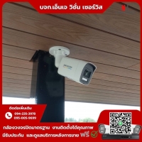 19.jpg - ⭐️ผลงานติดตั้งกล้อง IP Camera Hikvision 4 ล้านพิกเซล (Color vu 3.0) จำนวน 16 ตัว ขอบพระคุณลูกค้าจากแถว วัดท่าไม้ กระทุ่มแบน | https://njvisionservice.com