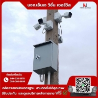 21.jpg - ⭐️ผลงานติดตั้งกล้อง IP Camera Hikvision 4 ล้านพิกเซล (Color vu 3.0) จำนวน 16 ตัว ขอบพระคุณลูกค้าจากแถว วัดท่าไม้ กระทุ่มแบน | https://njvisionservice.com
