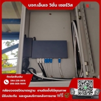 22.jpg - ⭐️ผลงานติดตั้งกล้อง IP Camera Hikvision 4 ล้านพิกเซล (Color vu 3.0) จำนวน 16 ตัว ขอบพระคุณลูกค้าจากแถว วัดท่าไม้ กระทุ่มแบน | https://njvisionservice.com