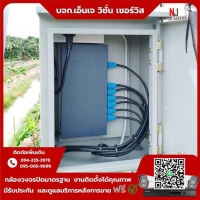 23.jpg - ⭐️ผลงานติดตั้งกล้อง IP Camera Hikvision 4 ล้านพิกเซล (Color vu 3.0) จำนวน 16 ตัว ขอบพระคุณลูกค้าจากแถว วัดท่าไม้ กระทุ่มแบน | https://njvisionservice.com