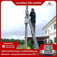 3.jpg - ⭐️ผลงานติดตั้งกล้อง IP Camera Hikvision 4 ล้านพิกเซล (Color vu 3.0) จำนวน 16 ตัว ขอบพระคุณลูกค้าจากแถว วัดท่าไม้ กระทุ่มแบน | https://njvisionservice.com