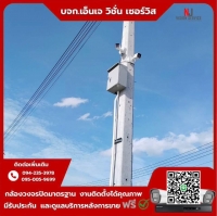 5.jpg - ⭐️ผลงานติดตั้งกล้อง IP Camera Hikvision 4 ล้านพิกเซล (Color vu 3.0) จำนวน 16 ตัว ขอบพระคุณลูกค้าจากแถว วัดท่าไม้ กระทุ่มแบน | https://njvisionservice.com