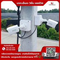 6.jpg - ⭐️ผลงานติดตั้งกล้อง IP Camera Hikvision 4 ล้านพิกเซล (Color vu 3.0) จำนวน 16 ตัว ขอบพระคุณลูกค้าจากแถว วัดท่าไม้ กระทุ่มแบน | https://njvisionservice.com