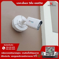 8.jpg - ⭐️ผลงานติดตั้งกล้อง IP Camera Hikvision 4 ล้านพิกเซล (Color vu 3.0) จำนวน 16 ตัว ขอบพระคุณลูกค้าจากแถว วัดท่าไม้ กระทุ่มแบน | https://njvisionservice.com