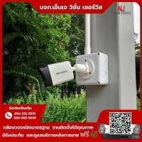 1.jpg - ⭐️ผลงานติดตั้งกล้อง IP Camera Hikvision 2 ล้านพิกเซล จำนวน 14 ตัว ขอบพระคุณลูกค้าจาก บจก.สามพี่น้อง เอ็นจีเนียริ่ง | https://njvisionservice.com