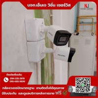 3.jpg - ⭐️ผลงานติดตั้งกล้อง IP Camera Hikvision 2 ล้านพิกเซล จำนวน 14 ตัว ขอบพระคุณลูกค้าจาก บจก.สามพี่น้อง เอ็นจีเนียริ่ง | https://njvisionservice.com