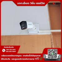6.jpg - ⭐️ผลงานติดตั้งกล้อง IP Camera Hikvision 2 ล้านพิกเซล จำนวน 14 ตัว ขอบพระคุณลูกค้าจาก บจก.สามพี่น้อง เอ็นจีเนียริ่ง | https://njvisionservice.com