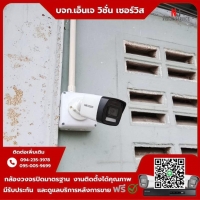 7.jpg - ⭐️ผลงานติดตั้งกล้อง IP Camera Hikvision 2 ล้านพิกเซล จำนวน 14 ตัว ขอบพระคุณลูกค้าจาก บจก.สามพี่น้อง เอ็นจีเนียริ่ง | https://njvisionservice.com