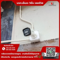 8.jpg - ⭐️ผลงานติดตั้งกล้อง IP Camera Hikvision 2 ล้านพิกเซล จำนวน 14 ตัว ขอบพระคุณลูกค้าจาก บจก.สามพี่น้อง เอ็นจีเนียริ่ง | https://njvisionservice.com