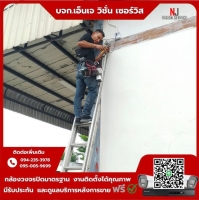 9.jpg - ⭐️ผลงานติดตั้งกล้อง IP Camera Hikvision 2 ล้านพิกเซล จำนวน 14 ตัว ขอบพระคุณลูกค้าจาก บจก.สามพี่น้อง เอ็นจีเนียริ่ง | https://njvisionservice.com
