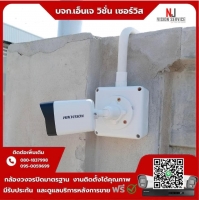 1.jpg - ⭐️ผลงานติดตั้งกล้อง IP Camera Hikvision 2 ล้านพิกเซล จำนวน 22 ตัว ขอบพระคุณลูกค้าจาก บริษัท เทพสาครอุตสาหกรรม จำกัด  | https://njvisionservice.com