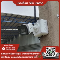 10.jpg - ⭐️ผลงานติดตั้งกล้อง IP Camera Hikvision 4 ล้านพิกเซล จำนวน 103 ตัว ขอบพระคุณลูกค้าจาก บริษัท แสตนดาร์ด รับเบอร์ จำกัด | https://njvisionservice.com