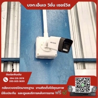 13.jpg - ⭐️ผลงานติดตั้งกล้อง IP Camera Hikvision 4 ล้านพิกเซล จำนวน 103 ตัว ขอบพระคุณลูกค้าจาก บริษัท แสตนดาร์ด รับเบอร์ จำกัด | https://njvisionservice.com