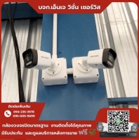14.jpg - ⭐️ผลงานติดตั้งกล้อง IP Camera Hikvision 4 ล้านพิกเซล จำนวน 103 ตัว ขอบพระคุณลูกค้าจาก บริษัท แสตนดาร์ด รับเบอร์ จำกัด | https://njvisionservice.com