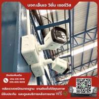 15.jpg - ⭐️ผลงานติดตั้งกล้อง IP Camera Hikvision 4 ล้านพิกเซล จำนวน 103 ตัว ขอบพระคุณลูกค้าจาก บริษัท แสตนดาร์ด รับเบอร์ จำกัด | https://njvisionservice.com