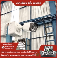 16.jpg - ⭐️ผลงานติดตั้งกล้อง IP Camera Hikvision 4 ล้านพิกเซล จำนวน 103 ตัว ขอบพระคุณลูกค้าจาก บริษัท แสตนดาร์ด รับเบอร์ จำกัด | https://njvisionservice.com