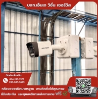 17.jpg - ⭐️ผลงานติดตั้งกล้อง IP Camera Hikvision 4 ล้านพิกเซล จำนวน 103 ตัว ขอบพระคุณลูกค้าจาก บริษัท แสตนดาร์ด รับเบอร์ จำกัด | https://njvisionservice.com