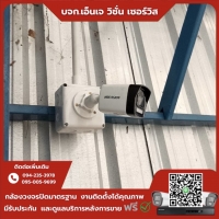 19.jpg - ⭐️ผลงานติดตั้งกล้อง IP Camera Hikvision 4 ล้านพิกเซล จำนวน 103 ตัว ขอบพระคุณลูกค้าจาก บริษัท แสตนดาร์ด รับเบอร์ จำกัด | https://njvisionservice.com