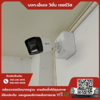 20.jpg - ⭐️ผลงานติดตั้งกล้อง IP Camera Hikvision 4 ล้านพิกเซล จำนวน 103 ตัว ขอบพระคุณลูกค้าจาก บริษัท แสตนดาร์ด รับเบอร์ จำกัด | https://njvisionservice.com