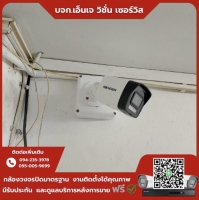 21.jpg - ⭐️ผลงานติดตั้งกล้อง IP Camera Hikvision 4 ล้านพิกเซล จำนวน 103 ตัว ขอบพระคุณลูกค้าจาก บริษัท แสตนดาร์ด รับเบอร์ จำกัด | https://njvisionservice.com