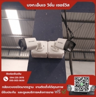 24.jpg - ⭐️ผลงานติดตั้งกล้อง IP Camera Hikvision 4 ล้านพิกเซล จำนวน 103 ตัว ขอบพระคุณลูกค้าจาก บริษัท แสตนดาร์ด รับเบอร์ จำกัด | https://njvisionservice.com