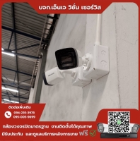 25.jpg - ⭐️ผลงานติดตั้งกล้อง IP Camera Hikvision 4 ล้านพิกเซล จำนวน 103 ตัว ขอบพระคุณลูกค้าจาก บริษัท แสตนดาร์ด รับเบอร์ จำกัด | https://njvisionservice.com