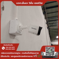 26.jpg - ⭐️ผลงานติดตั้งกล้อง IP Camera Hikvision 4 ล้านพิกเซล จำนวน 103 ตัว ขอบพระคุณลูกค้าจาก บริษัท แสตนดาร์ด รับเบอร์ จำกัด | https://njvisionservice.com