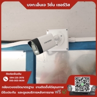 31.jpg - ⭐️ผลงานติดตั้งกล้อง IP Camera Hikvision 4 ล้านพิกเซล จำนวน 103 ตัว ขอบพระคุณลูกค้าจาก บริษัท แสตนดาร์ด รับเบอร์ จำกัด | https://njvisionservice.com