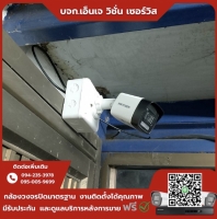 33.jpg - ⭐️ผลงานติดตั้งกล้อง IP Camera Hikvision 4 ล้านพิกเซล จำนวน 103 ตัว ขอบพระคุณลูกค้าจาก บริษัท แสตนดาร์ด รับเบอร์ จำกัด | https://njvisionservice.com