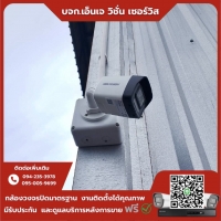 34.jpg - ⭐️ผลงานติดตั้งกล้อง IP Camera Hikvision 4 ล้านพิกเซล จำนวน 103 ตัว ขอบพระคุณลูกค้าจาก บริษัท แสตนดาร์ด รับเบอร์ จำกัด | https://njvisionservice.com
