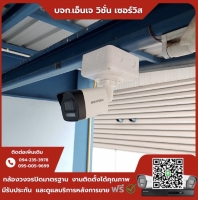 35.jpg - ⭐️ผลงานติดตั้งกล้อง IP Camera Hikvision 4 ล้านพิกเซล จำนวน 103 ตัว ขอบพระคุณลูกค้าจาก บริษัท แสตนดาร์ด รับเบอร์ จำกัด | https://njvisionservice.com