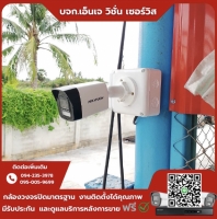 36.jpg - ⭐️ผลงานติดตั้งกล้อง IP Camera Hikvision 4 ล้านพิกเซล จำนวน 103 ตัว ขอบพระคุณลูกค้าจาก บริษัท แสตนดาร์ด รับเบอร์ จำกัด | https://njvisionservice.com