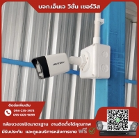 38.jpg - ⭐️ผลงานติดตั้งกล้อง IP Camera Hikvision 4 ล้านพิกเซล จำนวน 103 ตัว ขอบพระคุณลูกค้าจาก บริษัท แสตนดาร์ด รับเบอร์ จำกัด | https://njvisionservice.com