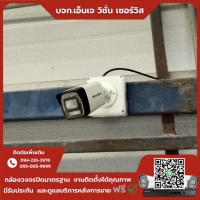 4.jpg - ⭐️ผลงานติดตั้งกล้อง IP Camera Hikvision 4 ล้านพิกเซล จำนวน 103 ตัว ขอบพระคุณลูกค้าจาก บริษัท แสตนดาร์ด รับเบอร์ จำกัด | https://njvisionservice.com