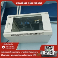 40.jpg - ⭐️ผลงานติดตั้งกล้อง IP Camera Hikvision 4 ล้านพิกเซล จำนวน 103 ตัว ขอบพระคุณลูกค้าจาก บริษัท แสตนดาร์ด รับเบอร์ จำกัด | https://njvisionservice.com